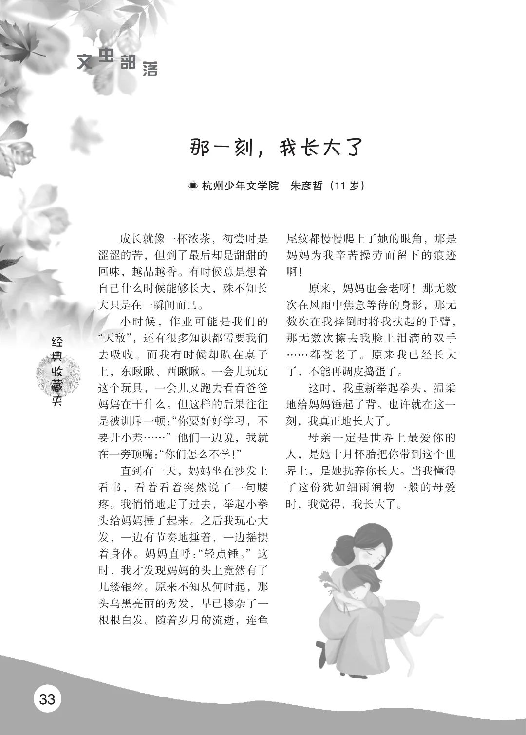 花开时节6.22_37.jpg