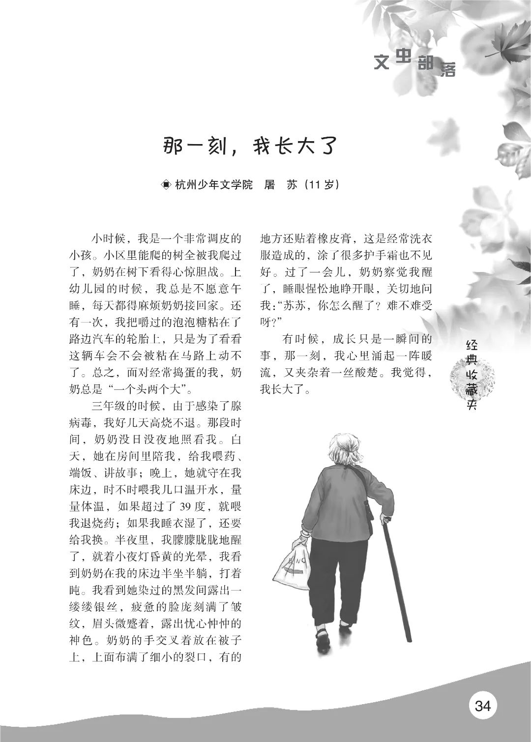 花开时节6.22_38.jpg