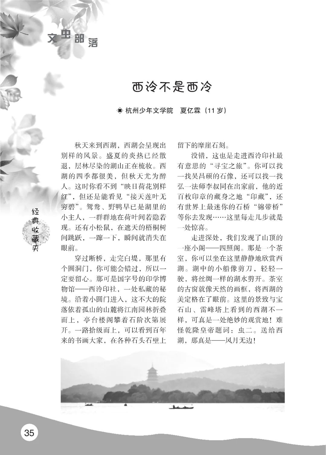 花开时节6.22_39.jpg