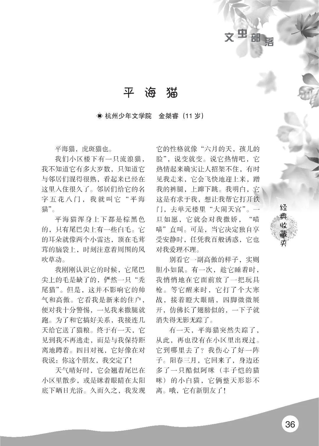 花开时节6.22_40.jpg