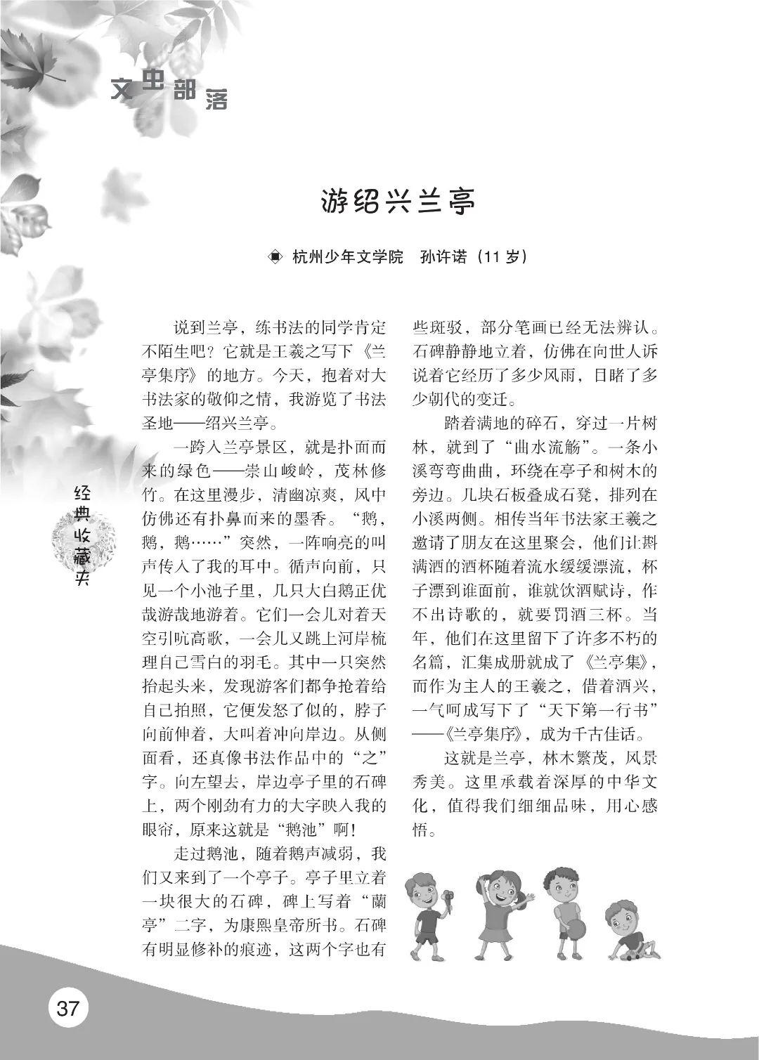 花开时节6.22_35.jpg