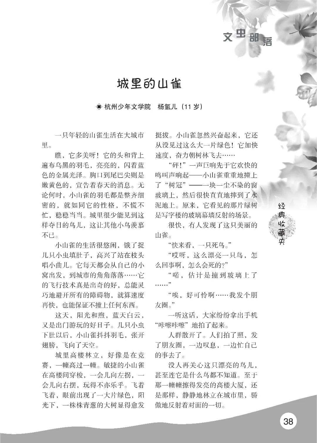 花开时节6.22_36.jpg
