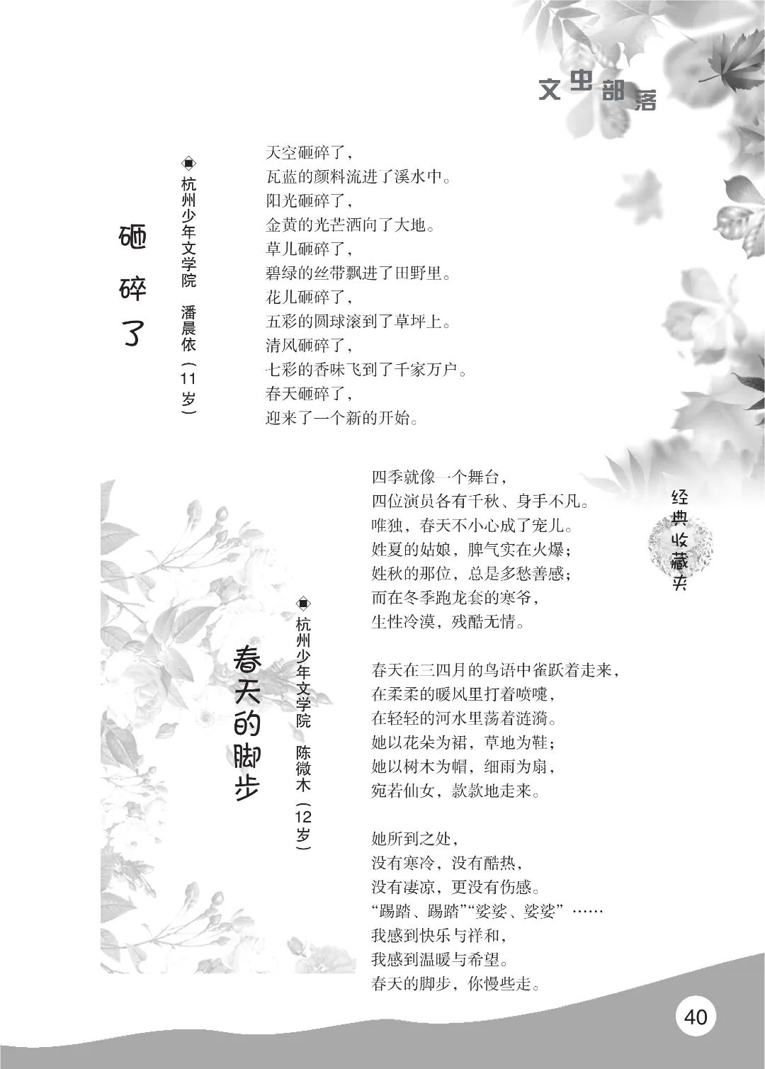 花开时节6.22_38.jpg