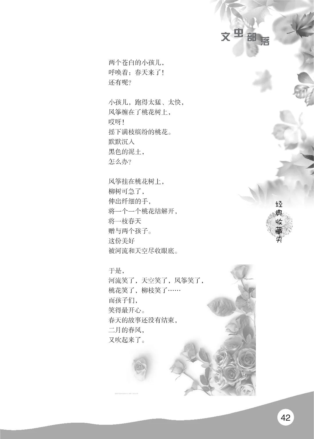 花开时节6.22_40.jpg