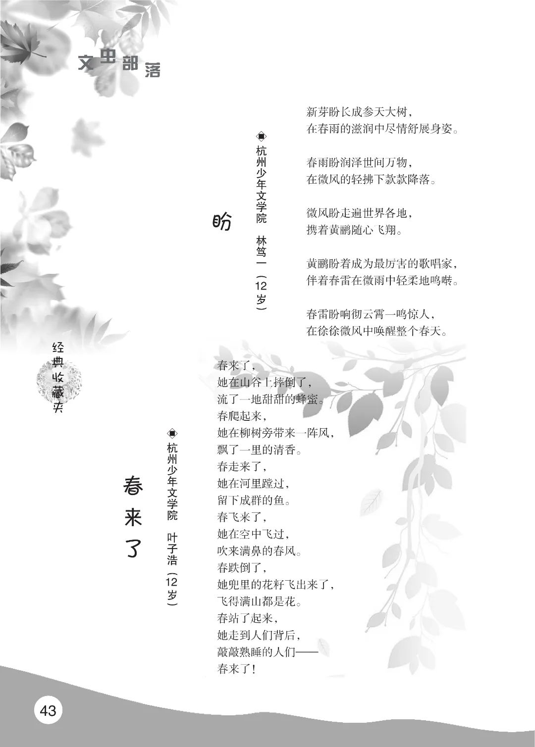 花开时节6.22_35.jpg