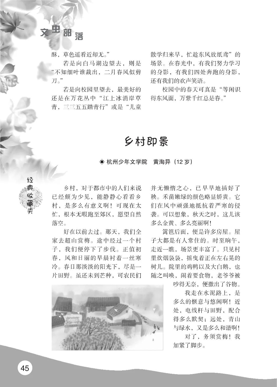 花开时节6.22_37.jpg