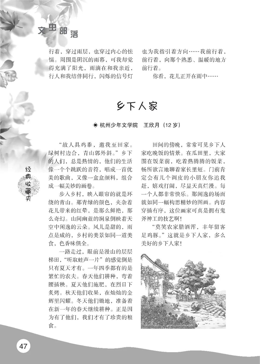 花开时节6.22_39.jpg