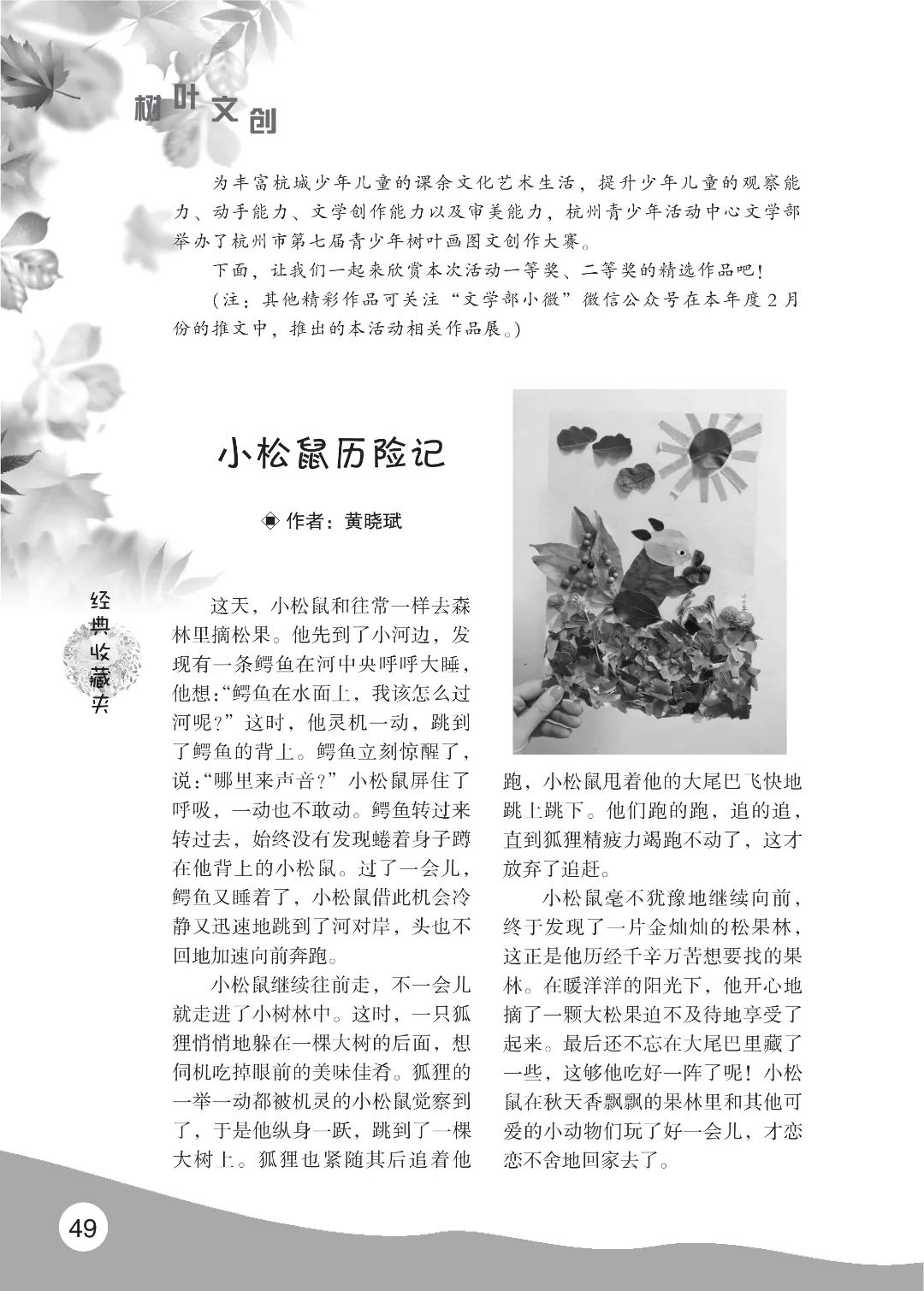 花开时节6.22_05.jpg