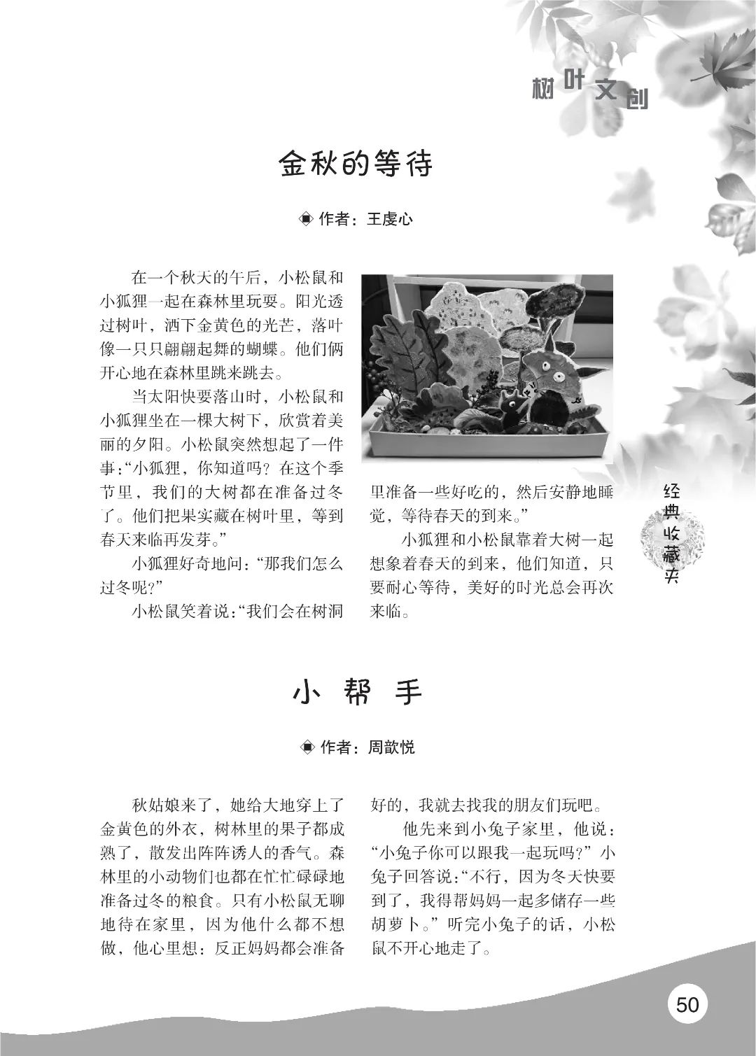 花开时节6.22_06.jpg