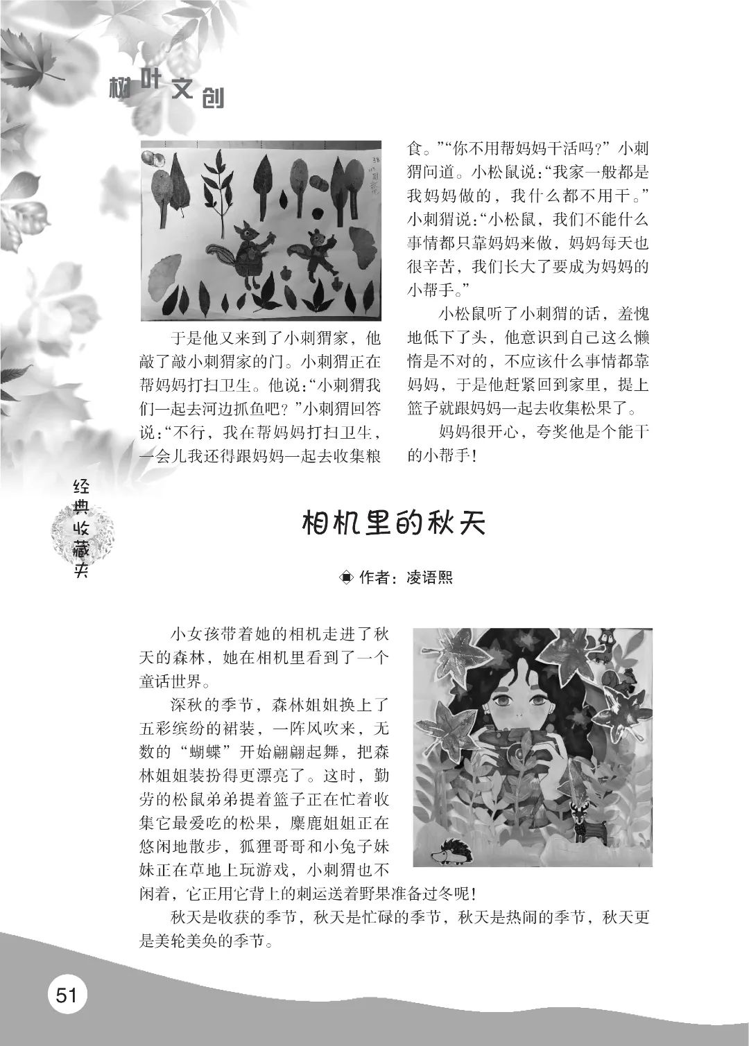 花开时节6.22_07.jpg