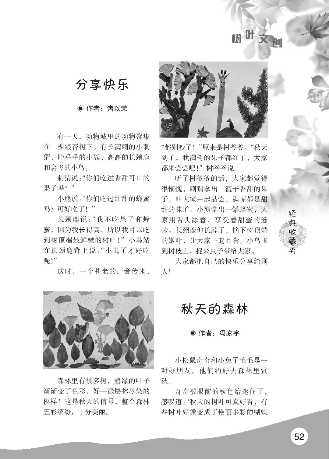 花开时节6.22_08.jpg