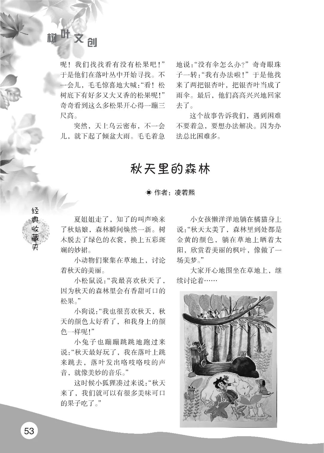 花开时节6.22_09.jpg
