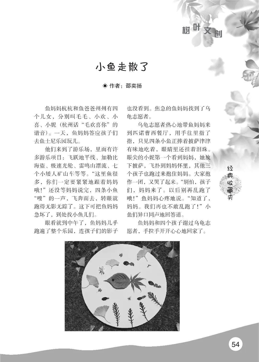 花开时节6.22_10.jpg