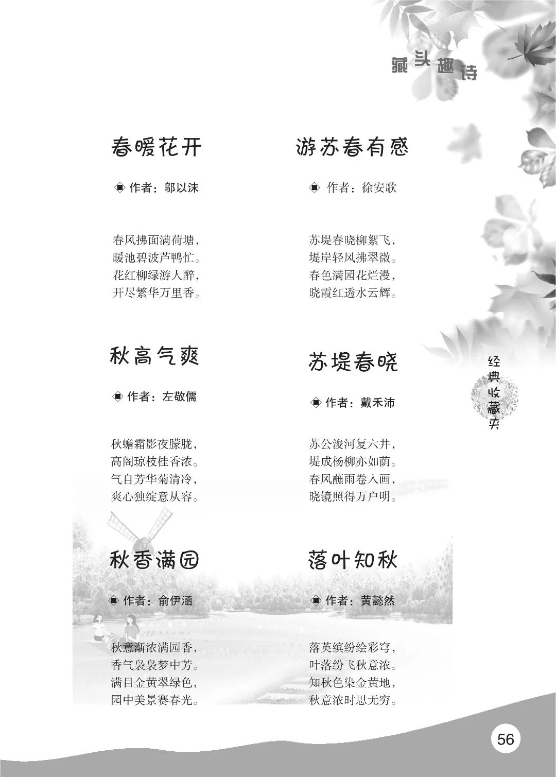 花开时节6.22_12.jpg