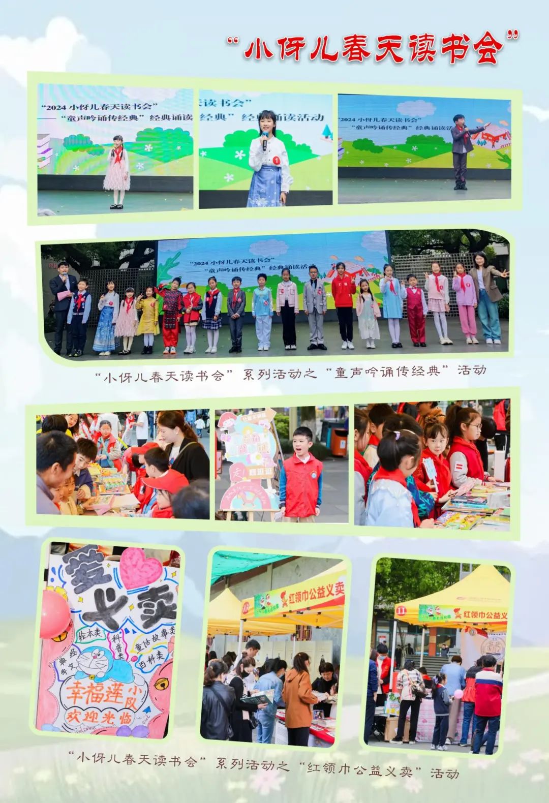 花开时节6.22_19.jpg