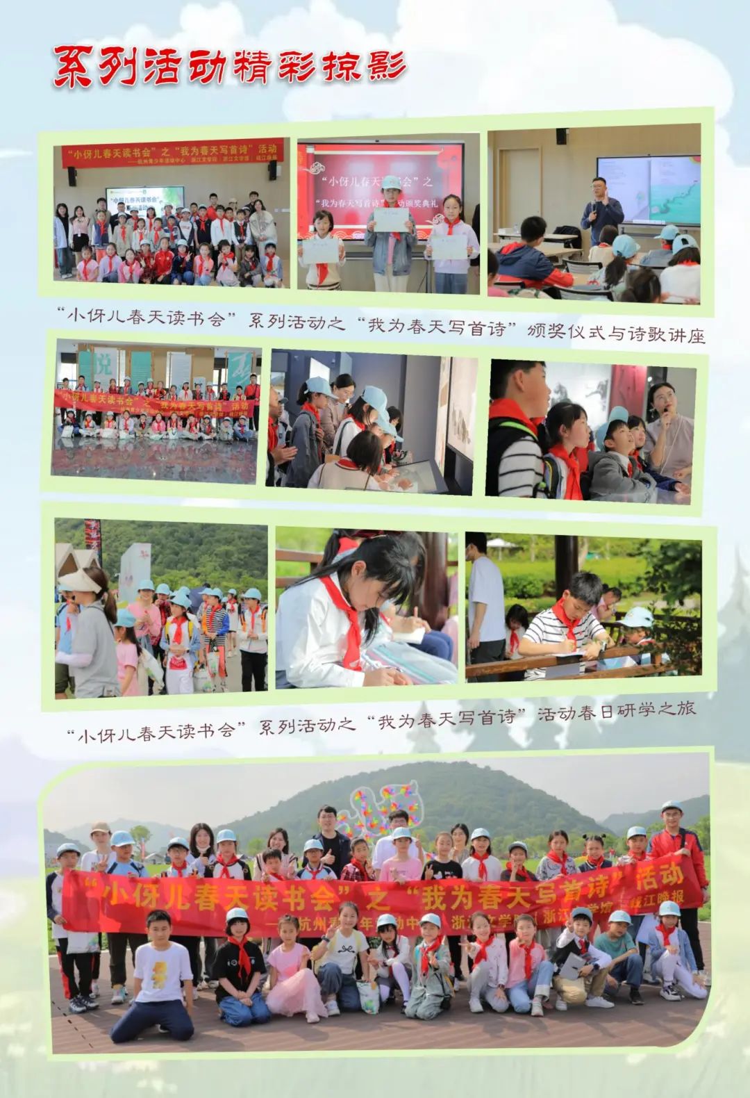 花开时节6.22_20.jpg