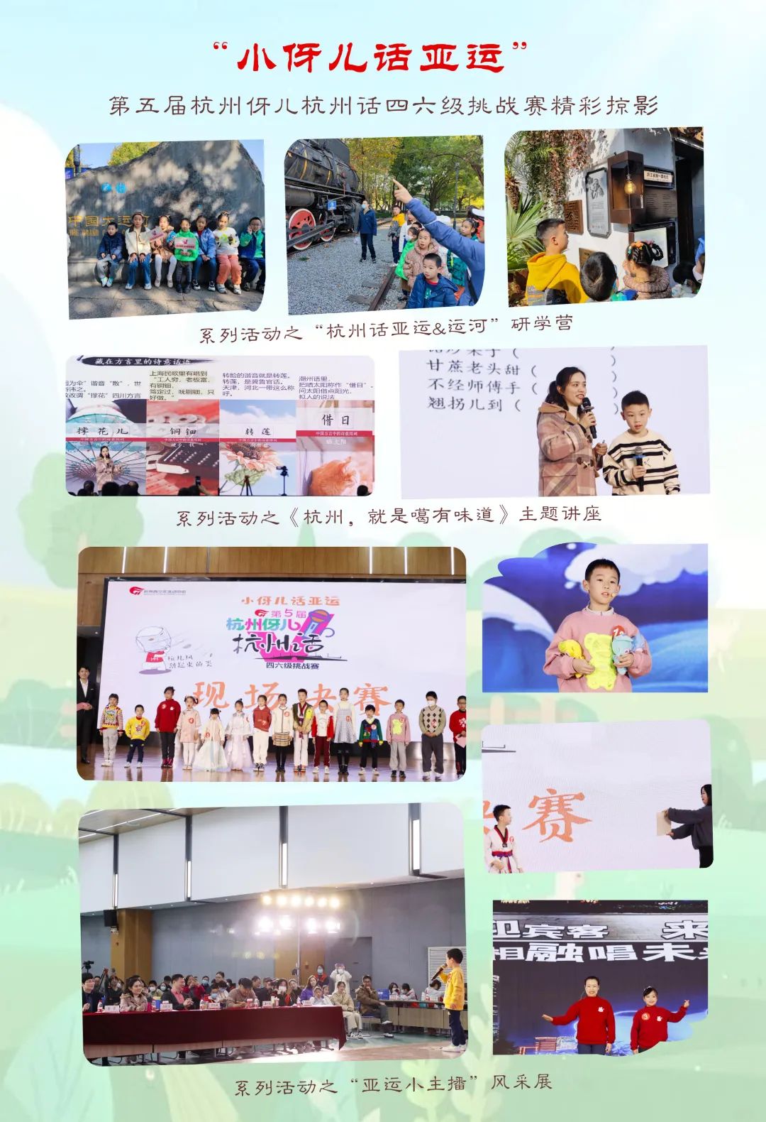 花开时节6.22_21.jpg
