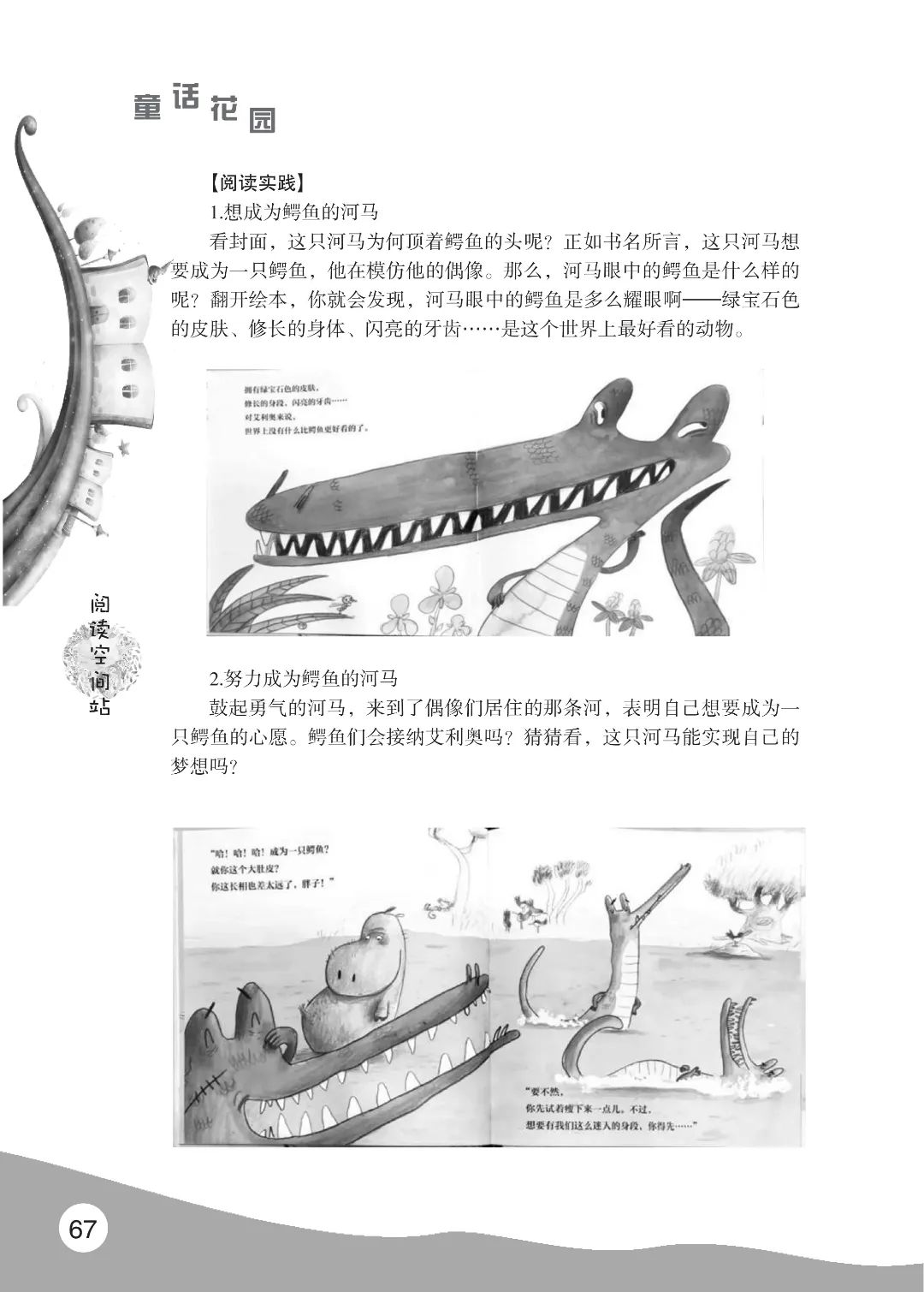 花开时节6.22_23.jpg