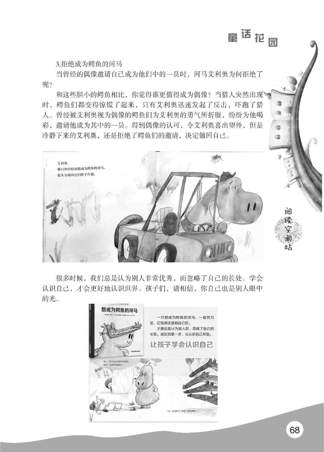 花开时节6.22_24.jpg