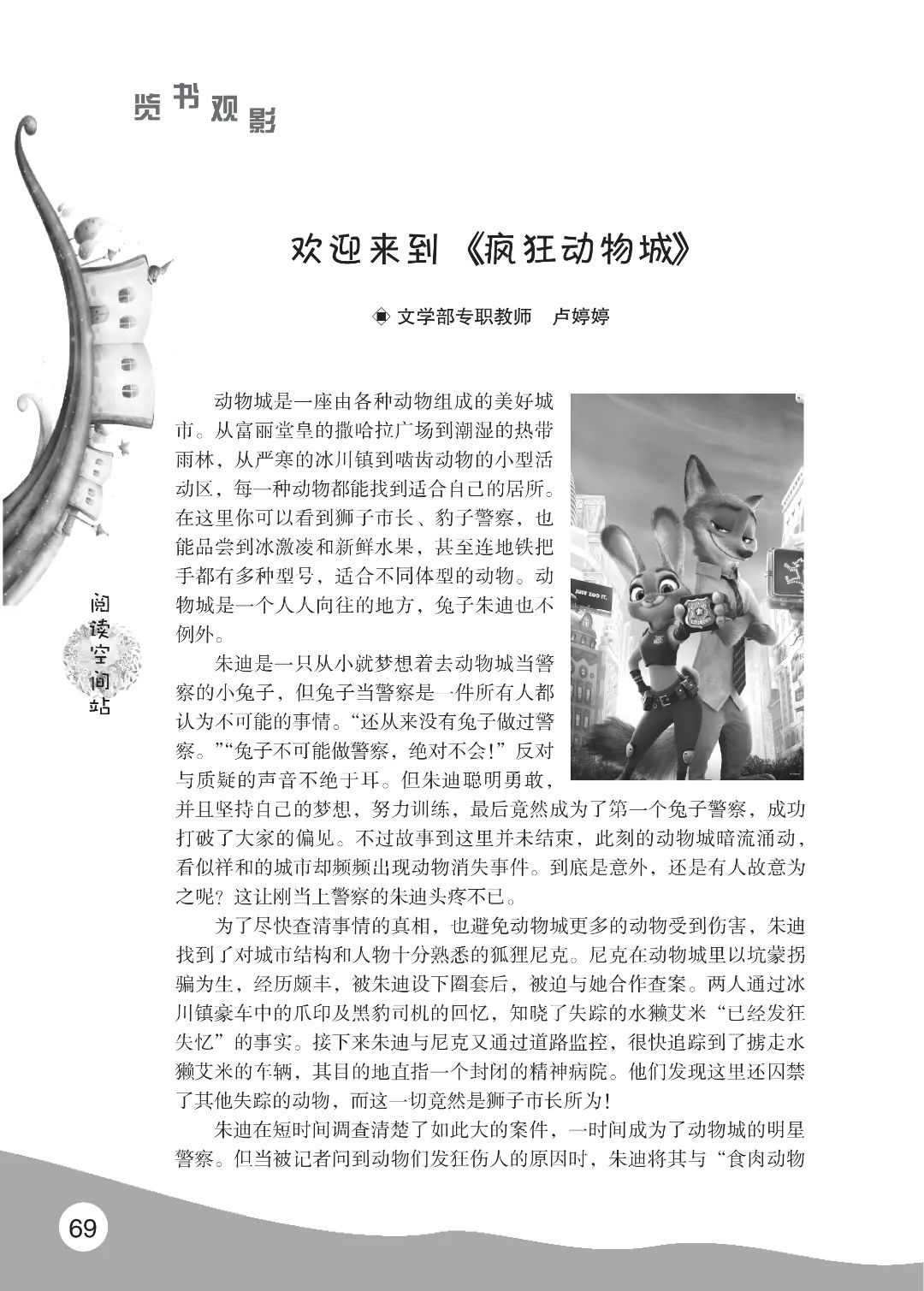 花开时节6.22_25.jpg