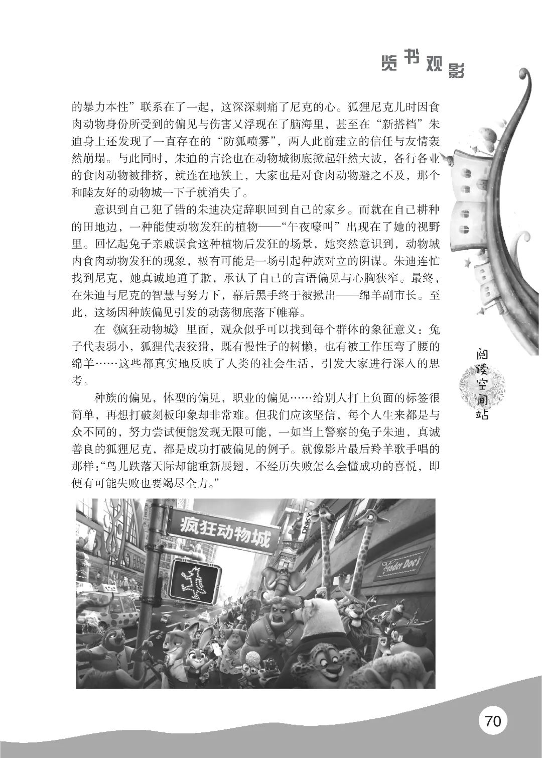 花开时节6.22_26.jpg
