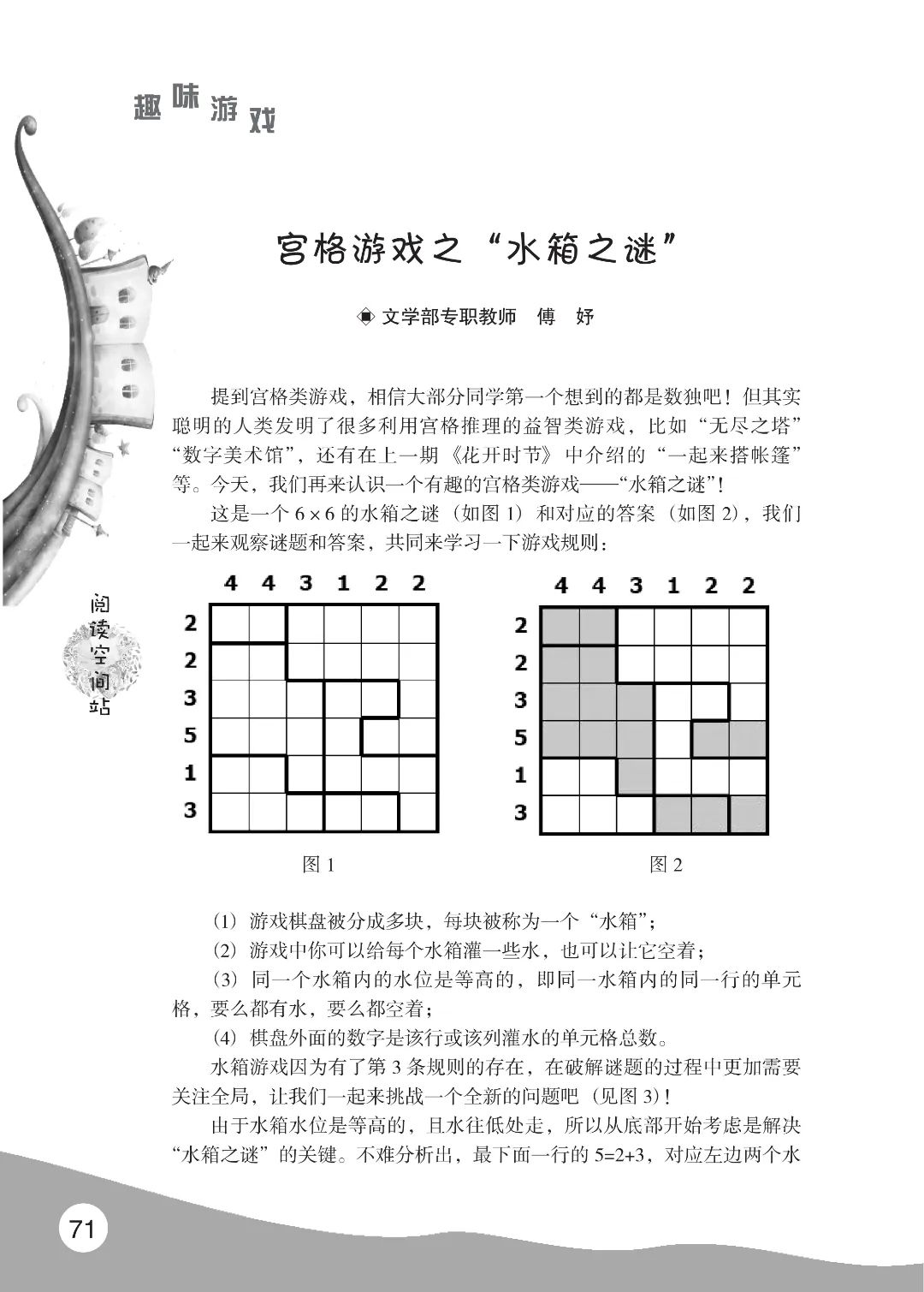 花开时节6.22_27.jpg