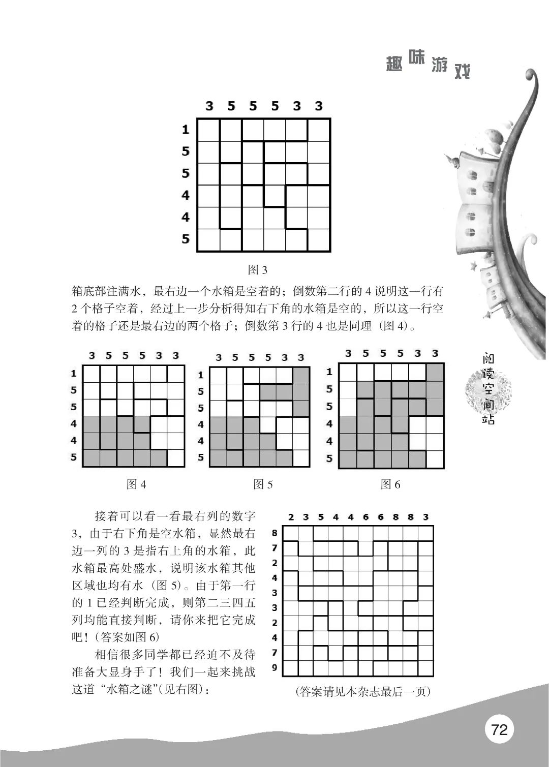 花开时节6.22_28.jpg