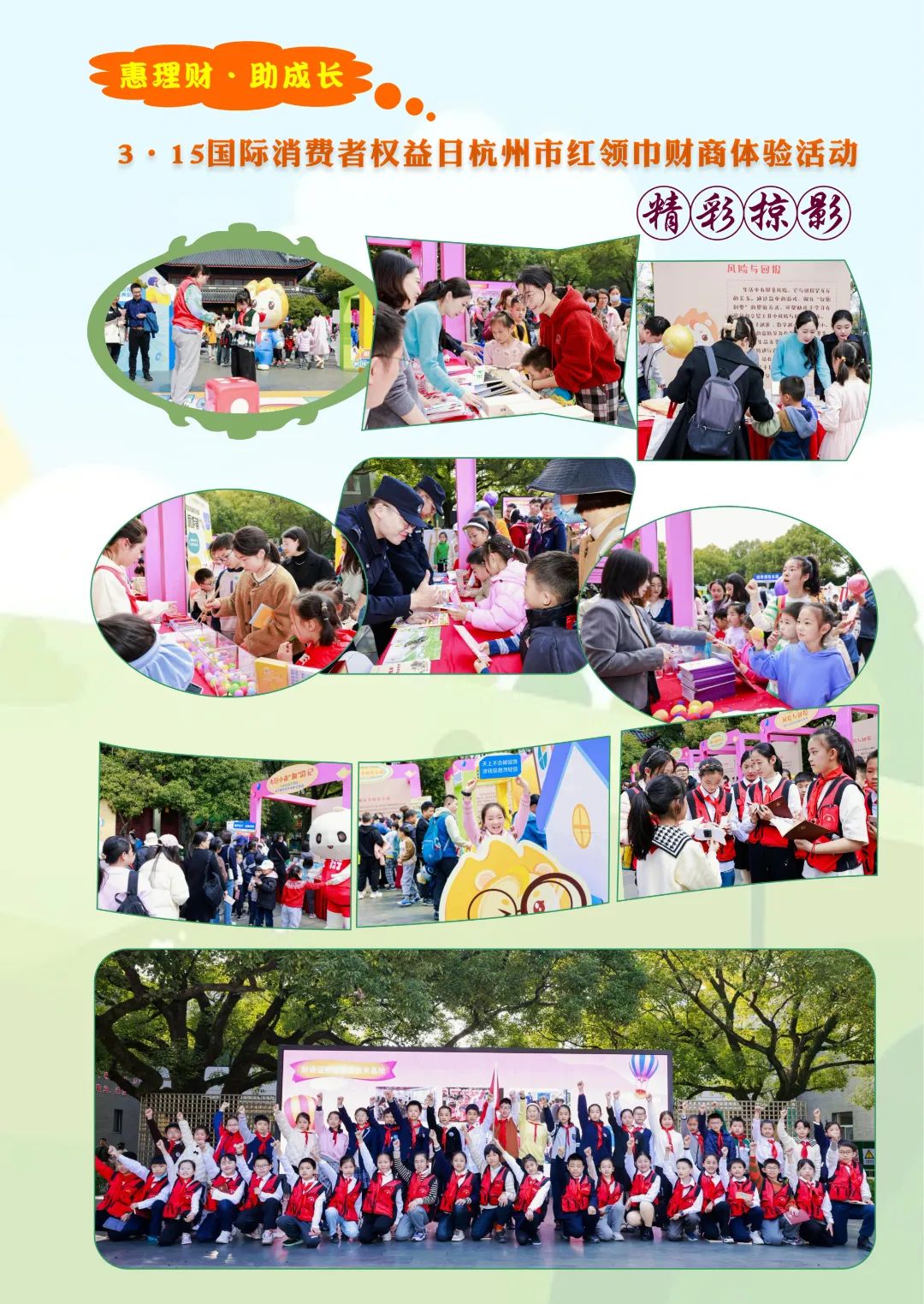 花开时节6.22_40.jpg
