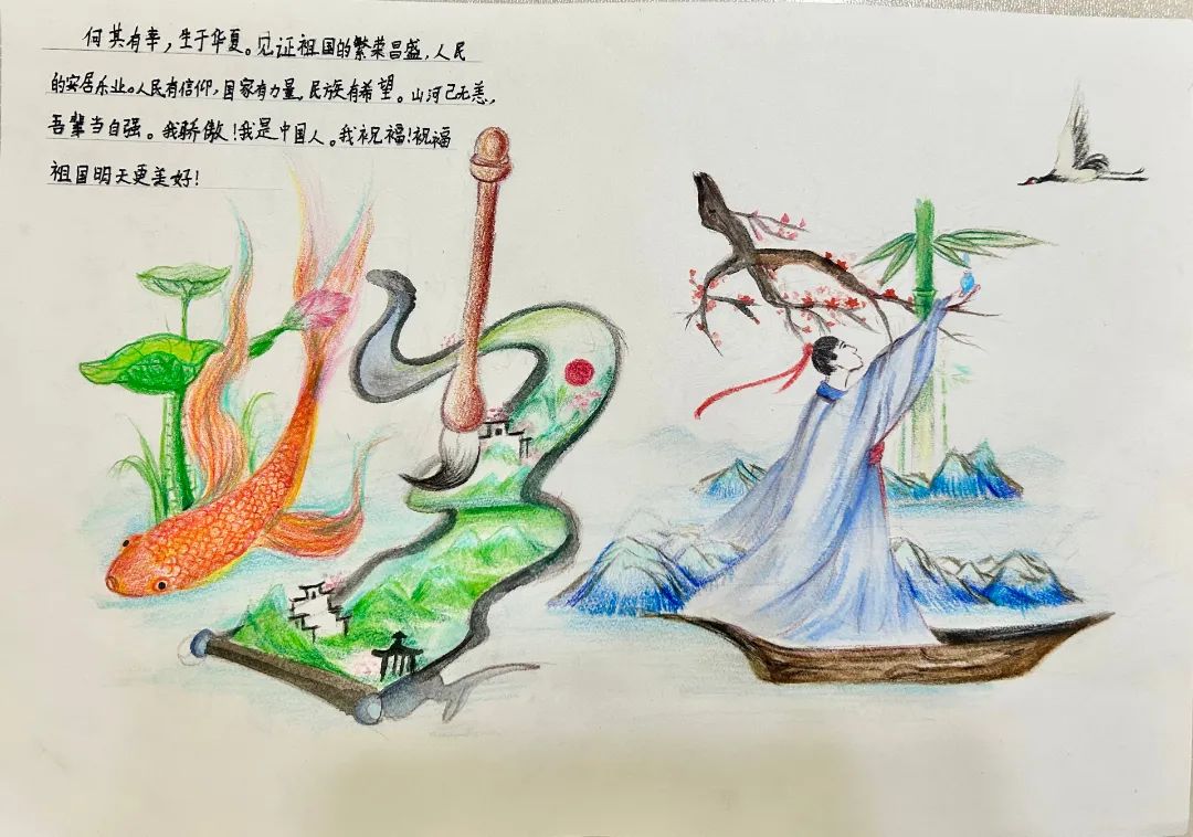 160孔际如《绿水青山喜迎二十大》.jpg