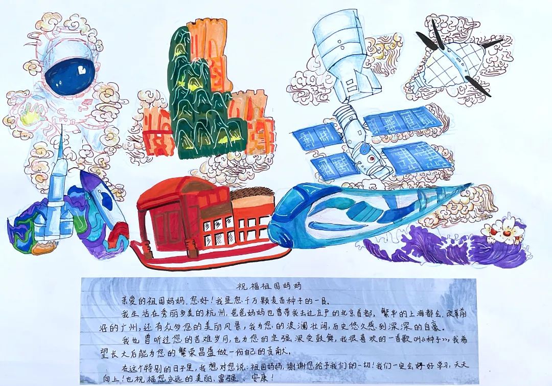 160孔际如《绿水青山喜迎二十大》.jpg