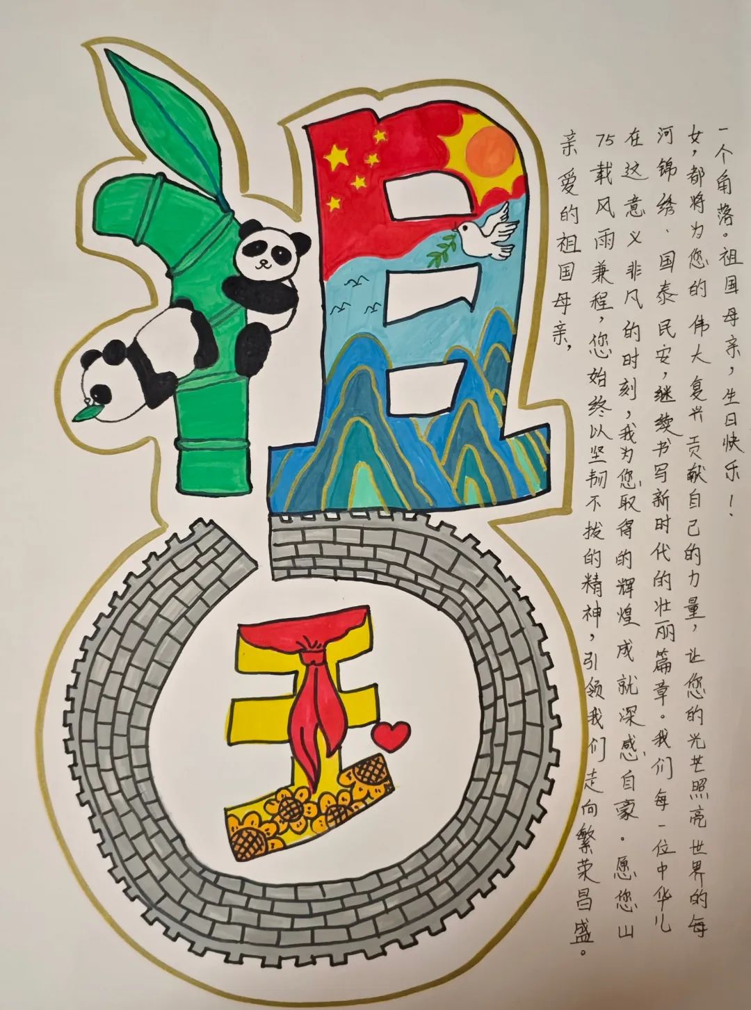 58_(王唯懿)_D8664D4C-F4D9-40F3-A474-54ED0E749FEC.jpeg