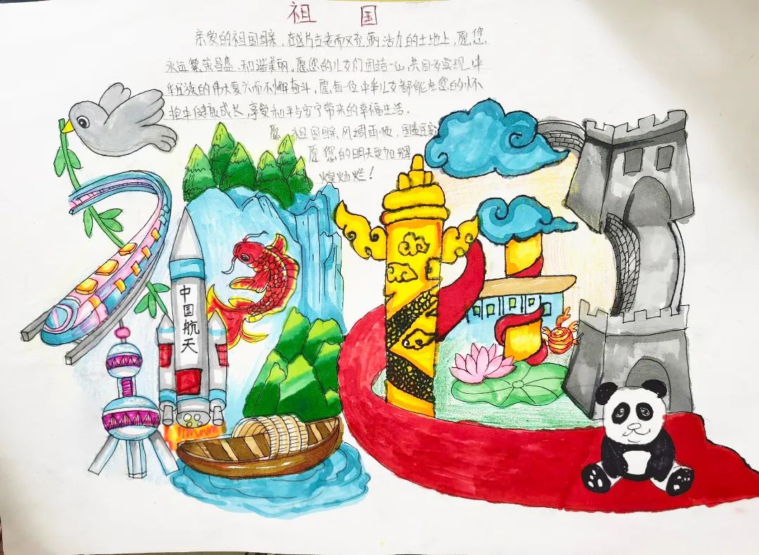 160孔际如《绿水青山喜迎二十大》.jpg