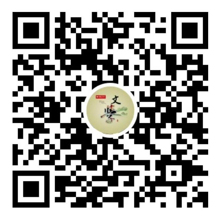文学部小微视频号.jpg