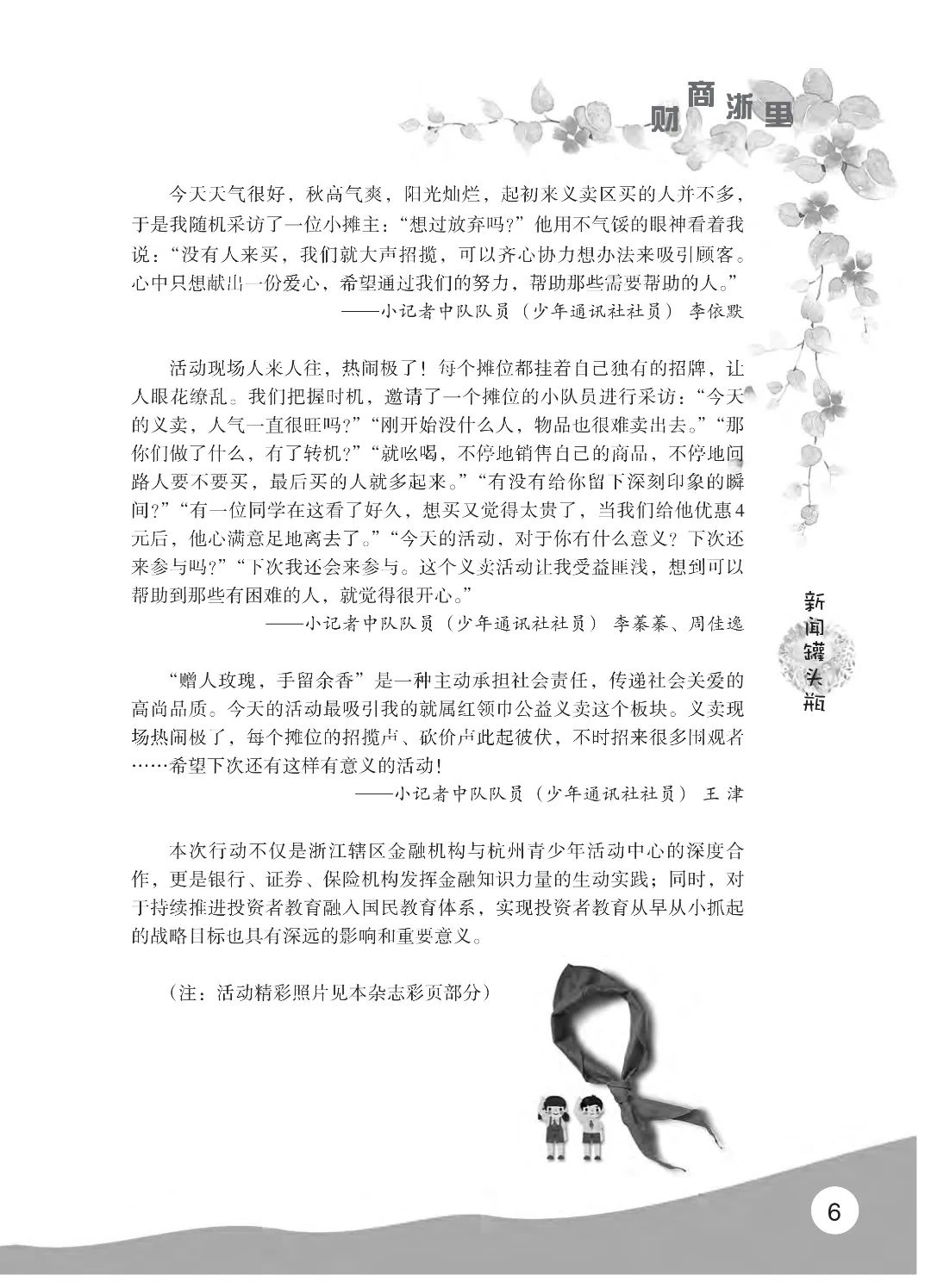 花开时节6.22_10.jpg