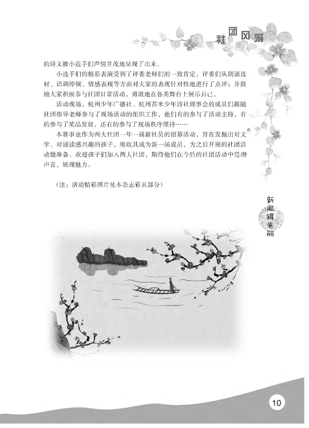 花开时节6.22_14.jpg