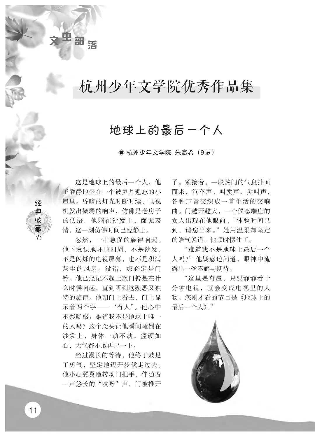 花开时节6.22_15.jpg