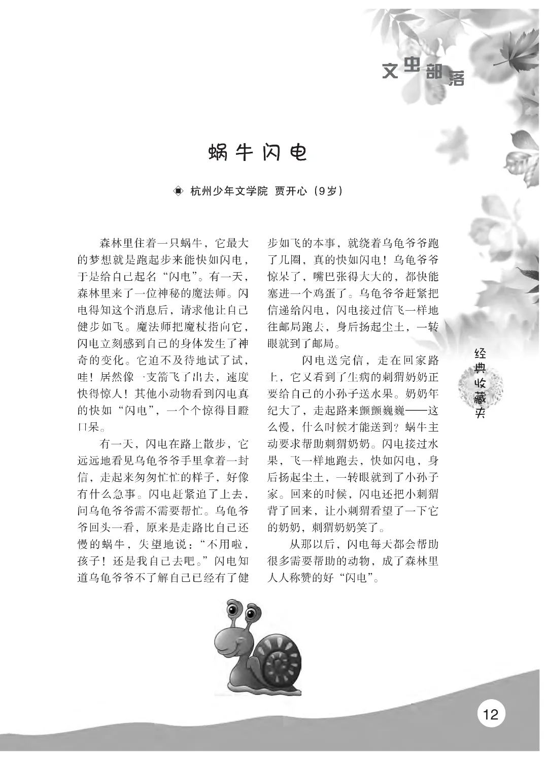 花开时节6.22_16.jpg