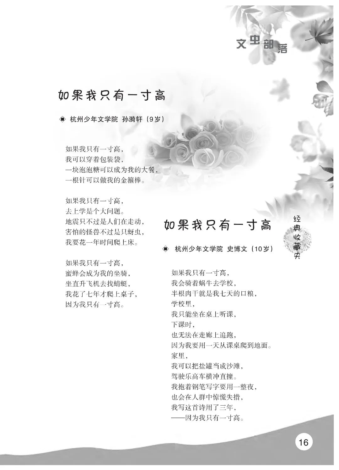 花开时节6.22_20.jpg
