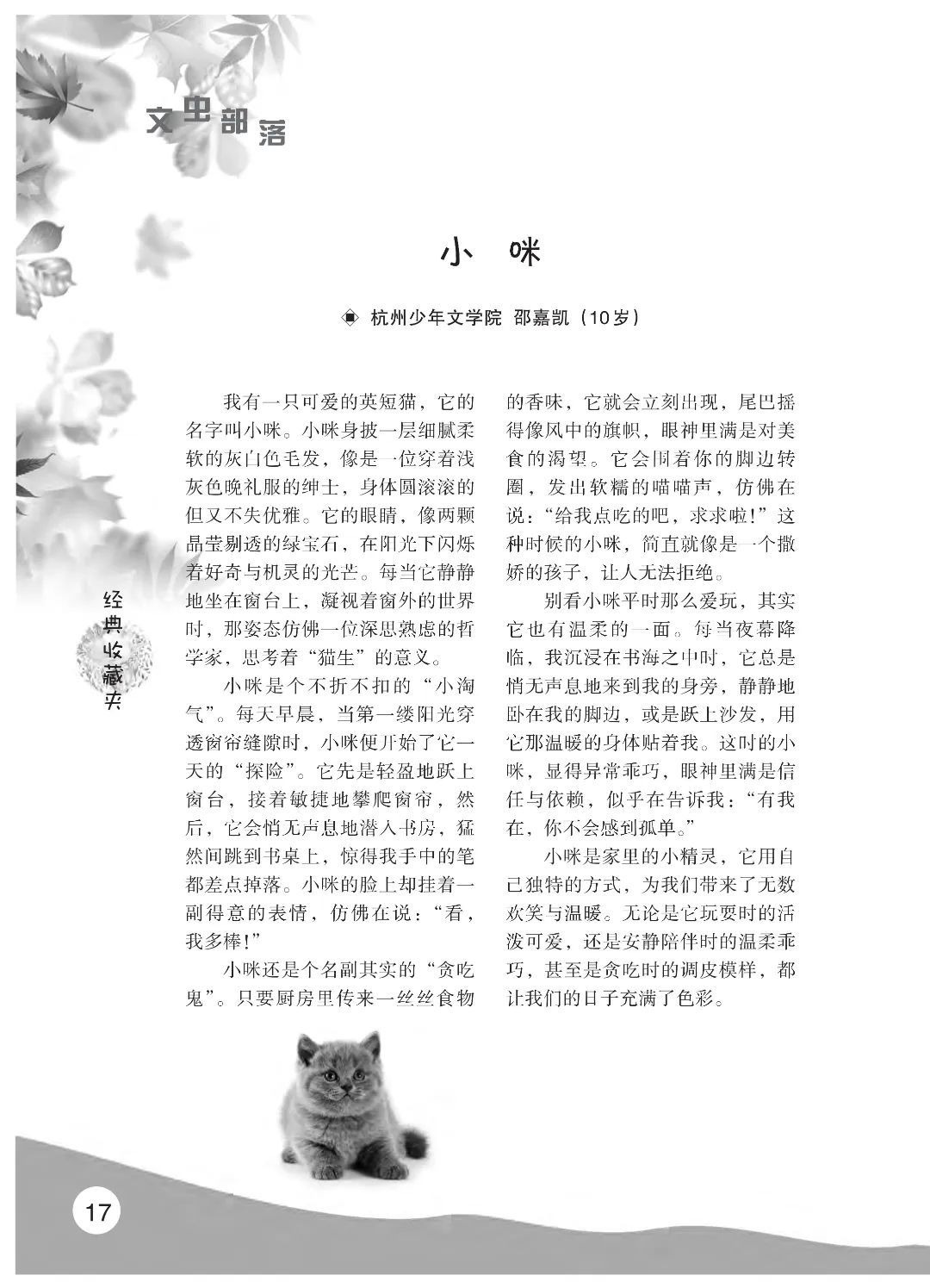 花开时节6.22_21.jpg