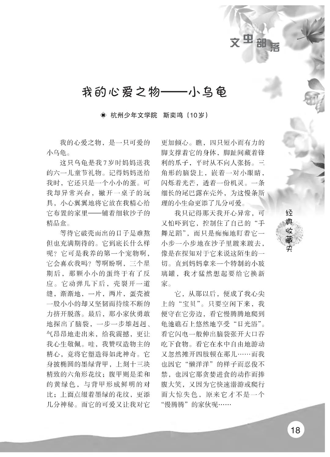 花开时节6.22_22.jpg