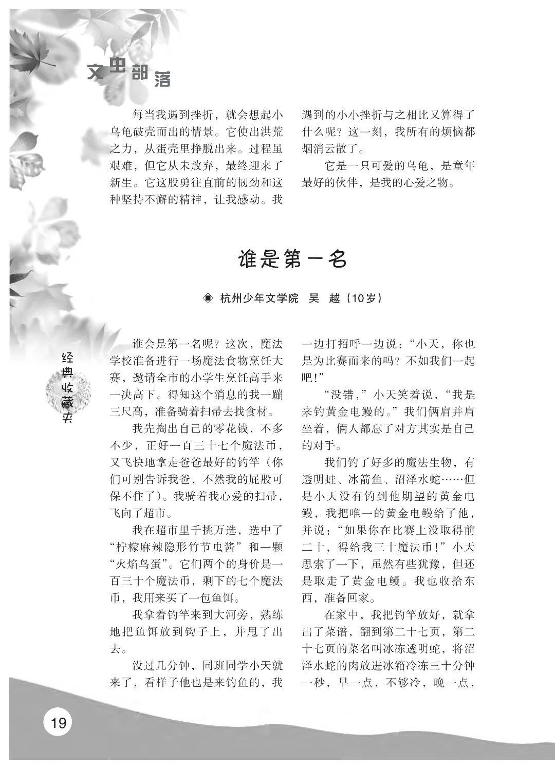 花开时节6.22_23.jpg