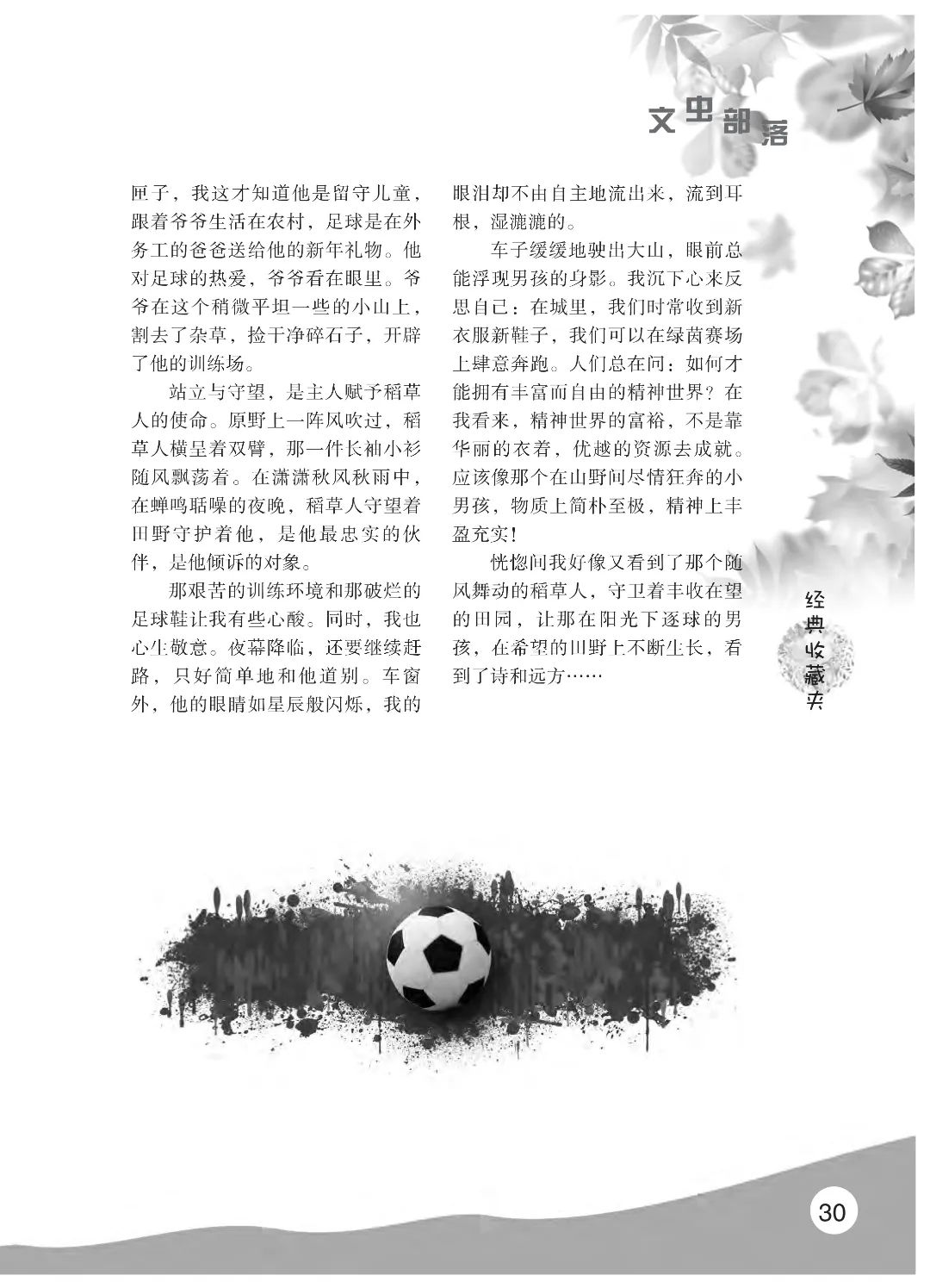 花开时节6.22_34.jpg