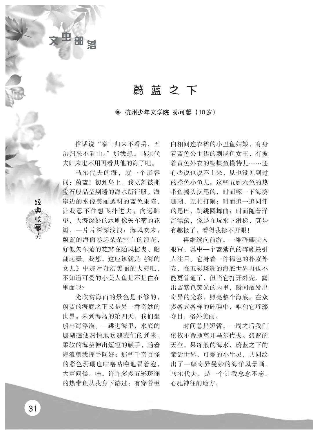 花开时节6.22_35.jpg