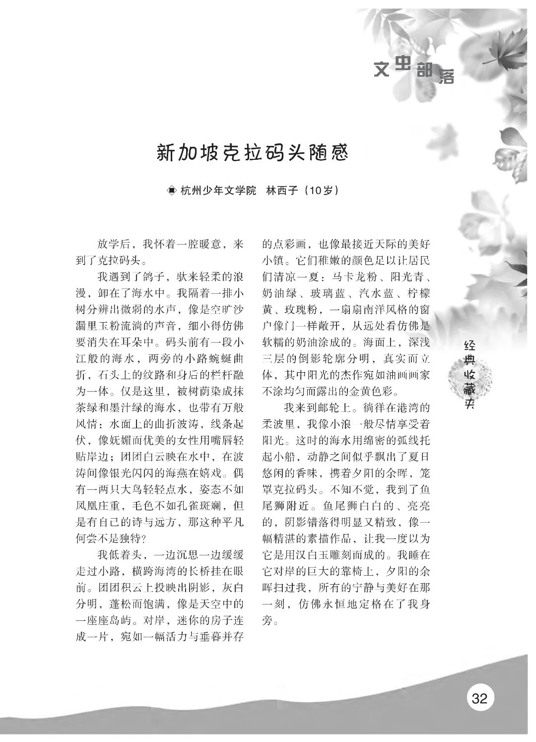 花开时节6.22_36.jpg