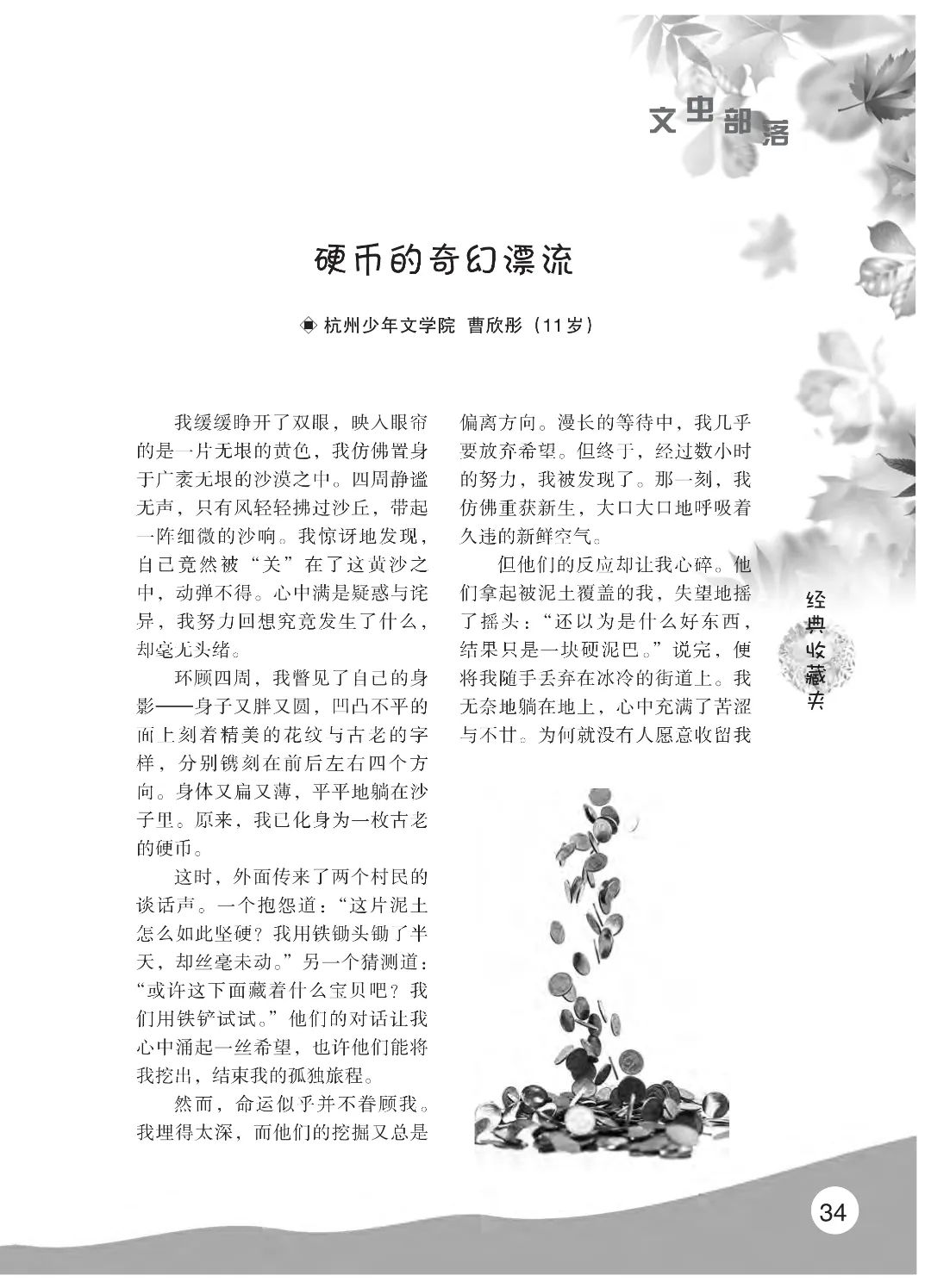 花开时节6.22_38.jpg