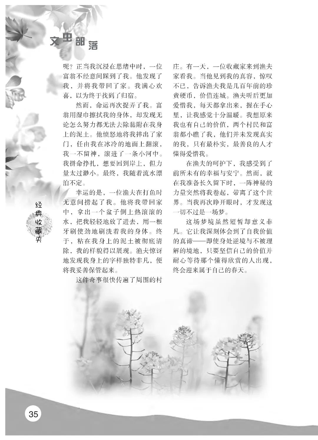 花开时节6.22_39.jpg