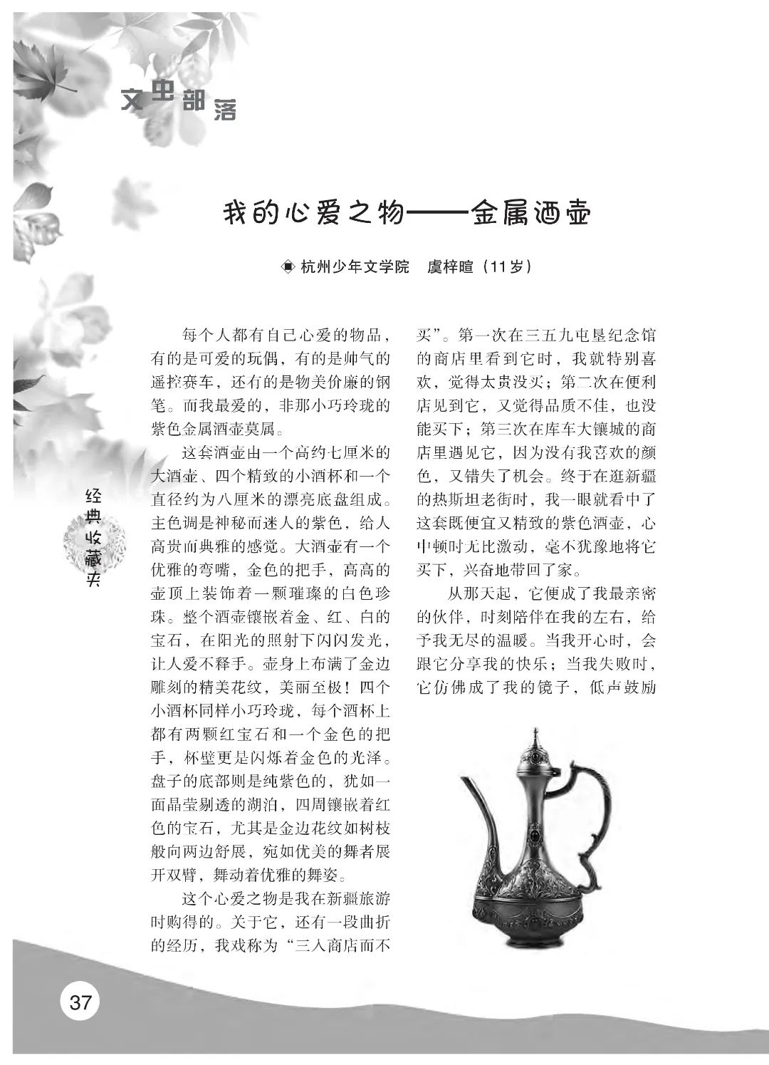 花开时节6.22_35.jpg