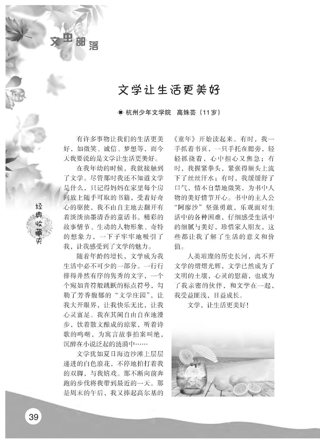 花开时节6.22_37.jpg