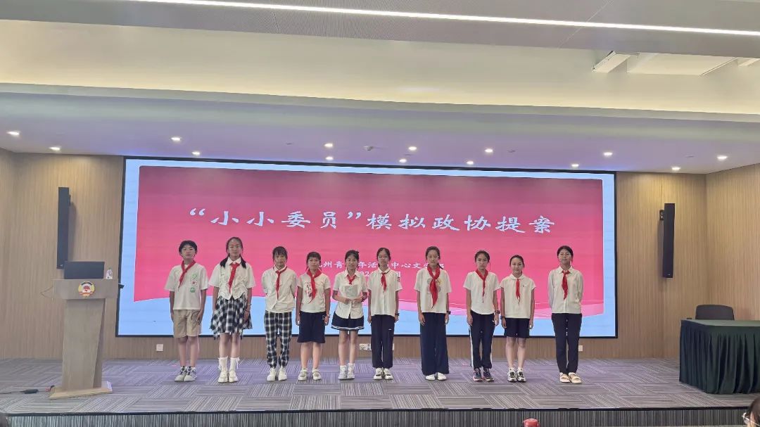 小队提案3.jpg