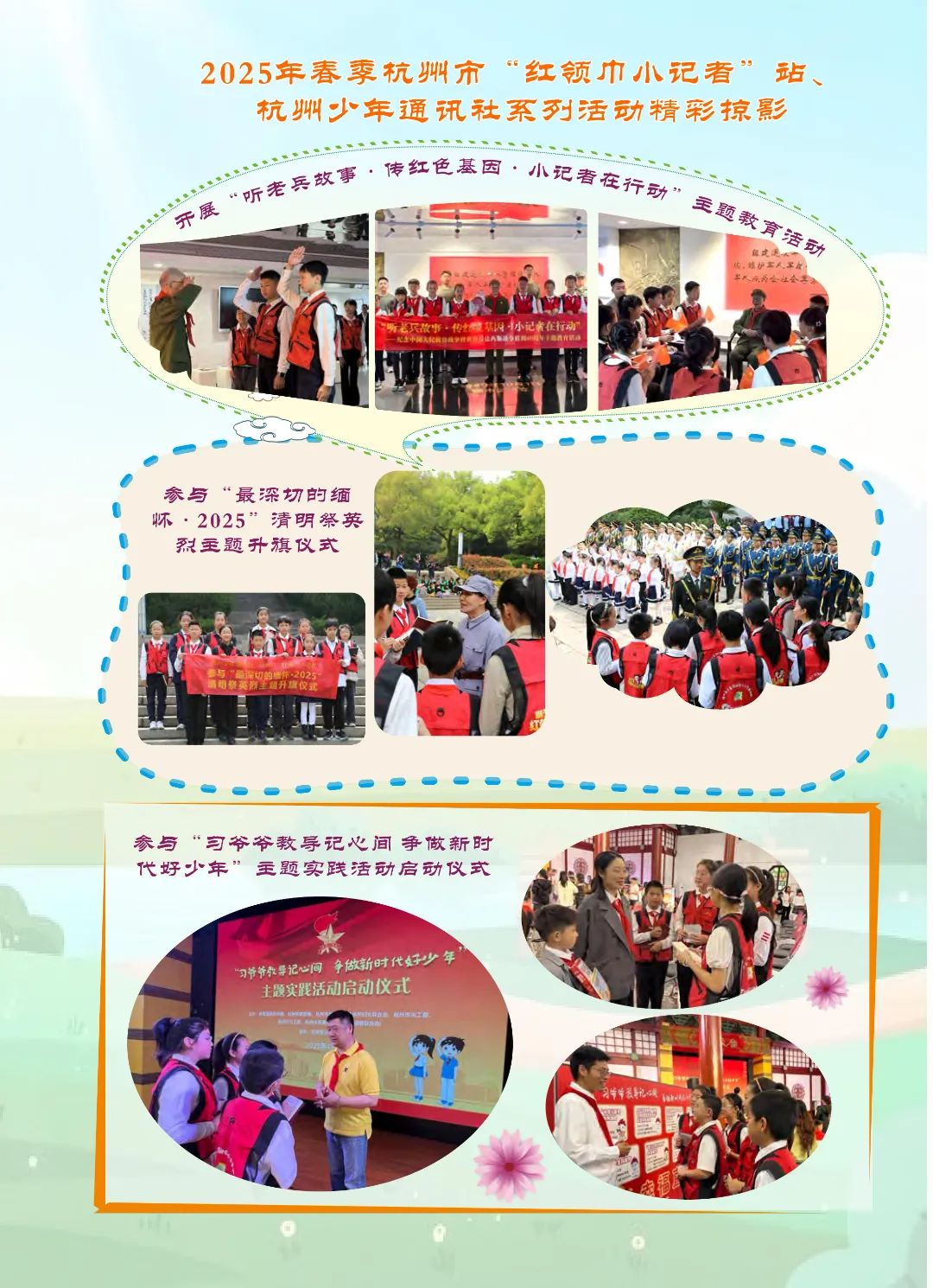 花开时节6.22_21.jpg 最后印刷版 花开时节(鸟语)5.23(4)_69.jpg
